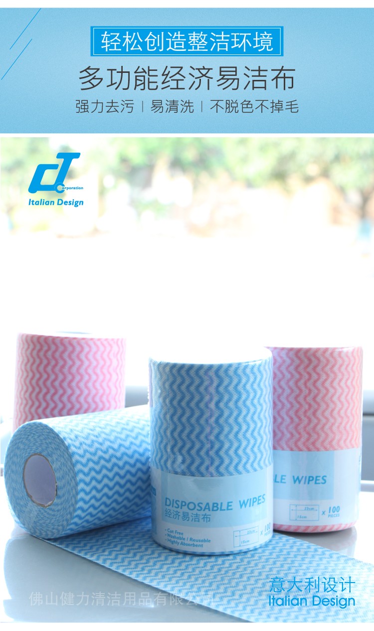 17c.嫩草网在线观看免费經濟（jì）易潔布