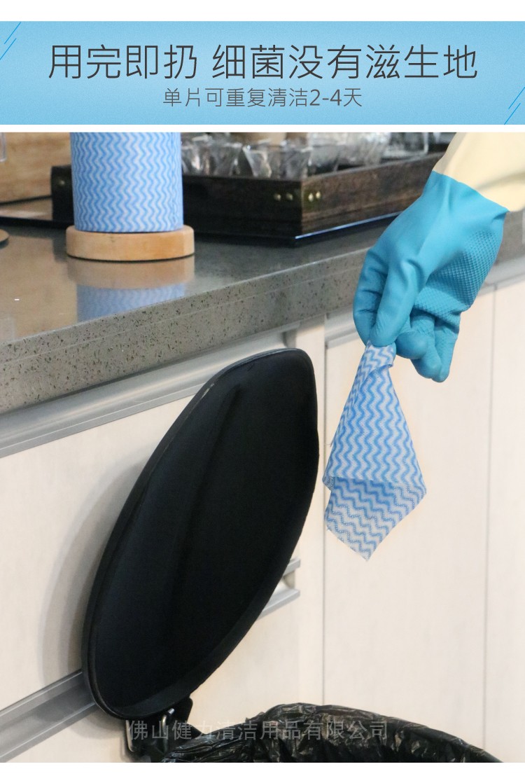 施（shī）達經濟易潔布