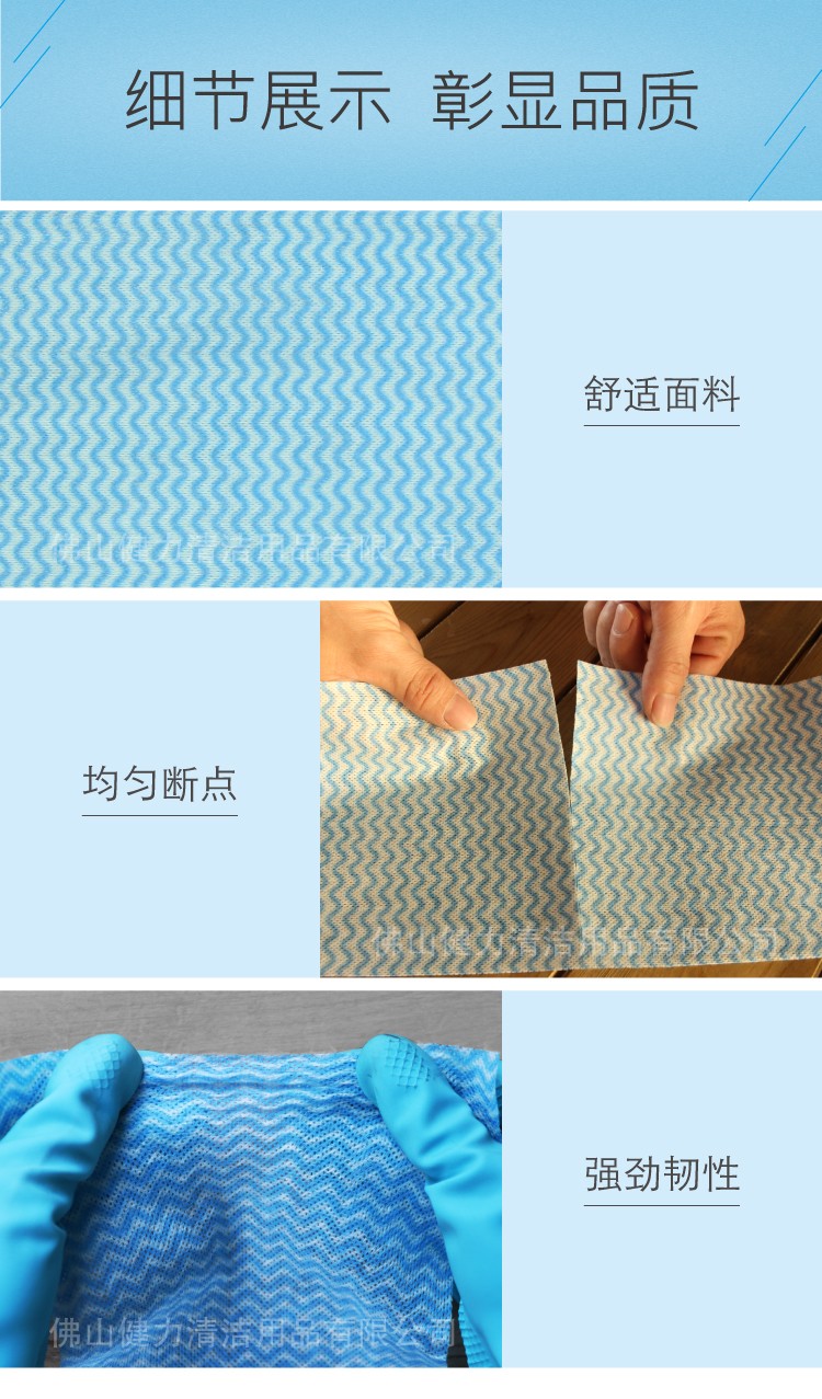 17c.嫩草网在线观看免费經濟易潔布