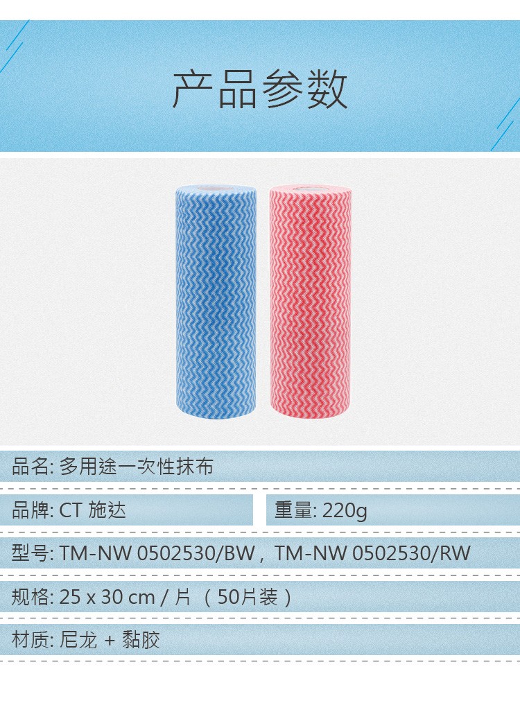 17c.嫩草网在线观看免费經濟易潔布