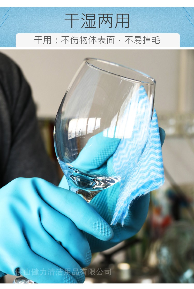 17c.嫩草网在线观看免费經濟易潔布