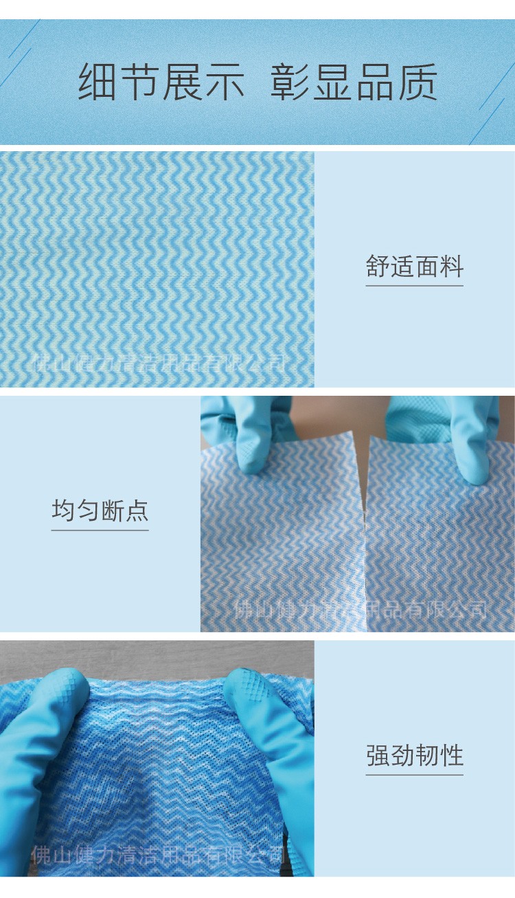 17c.嫩草网在线观看免费經濟易潔布