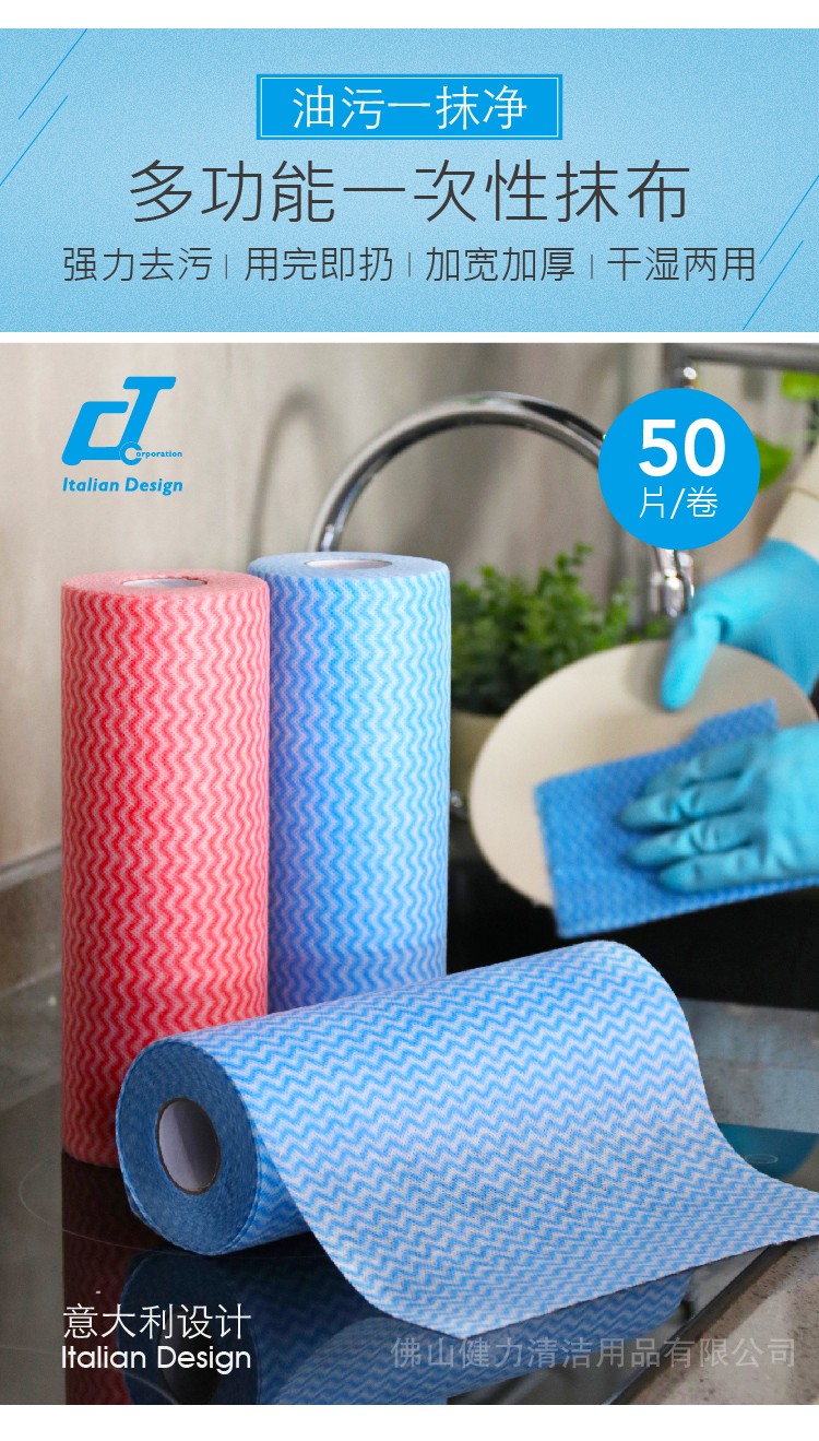 17c.嫩草网在线观看免费經（jīng）濟易潔布