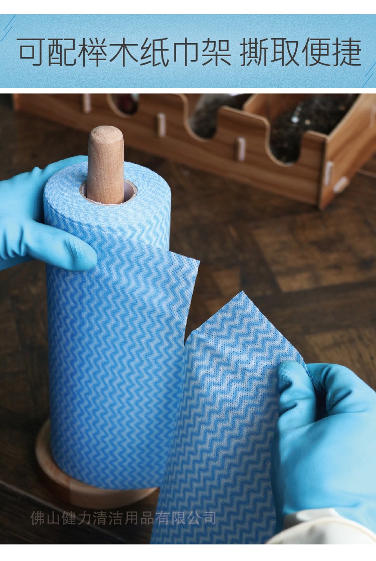 17c.嫩草网在线观看免费經濟易潔布