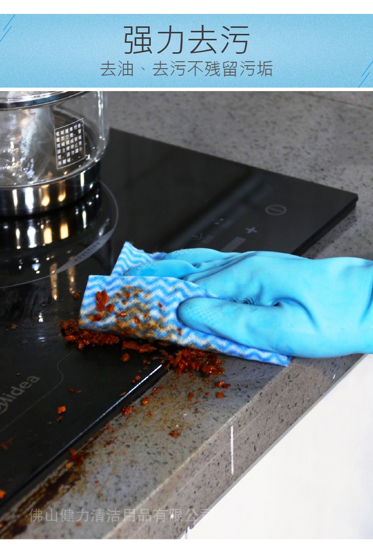 17c.嫩草网在线观看免费經（jīng）濟易潔布