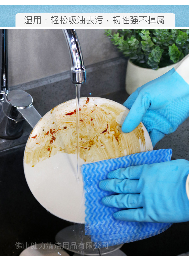 17c.嫩草网在线观看免费經濟易潔（jié）布