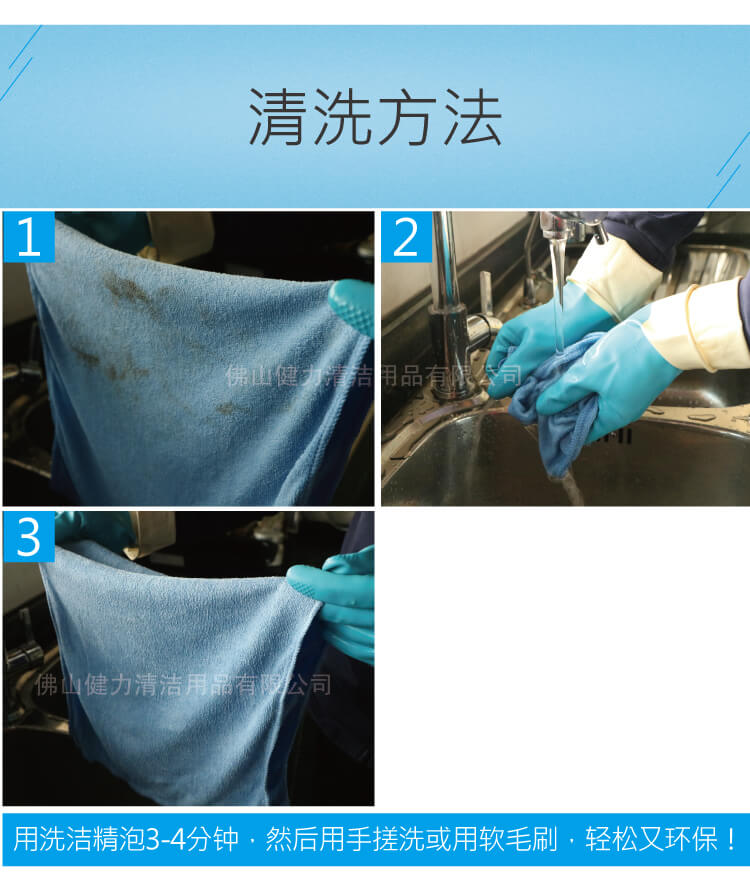 超細纖維抹布絨麵方巾（jīn） 紅/黃/藍（lán）/綠/白五色可選