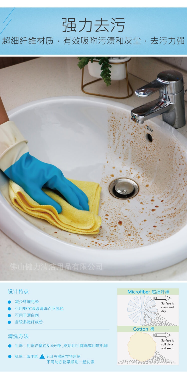 超細纖維抹布絨麵方巾 紅/黃/藍/綠/白五（wǔ）色可選