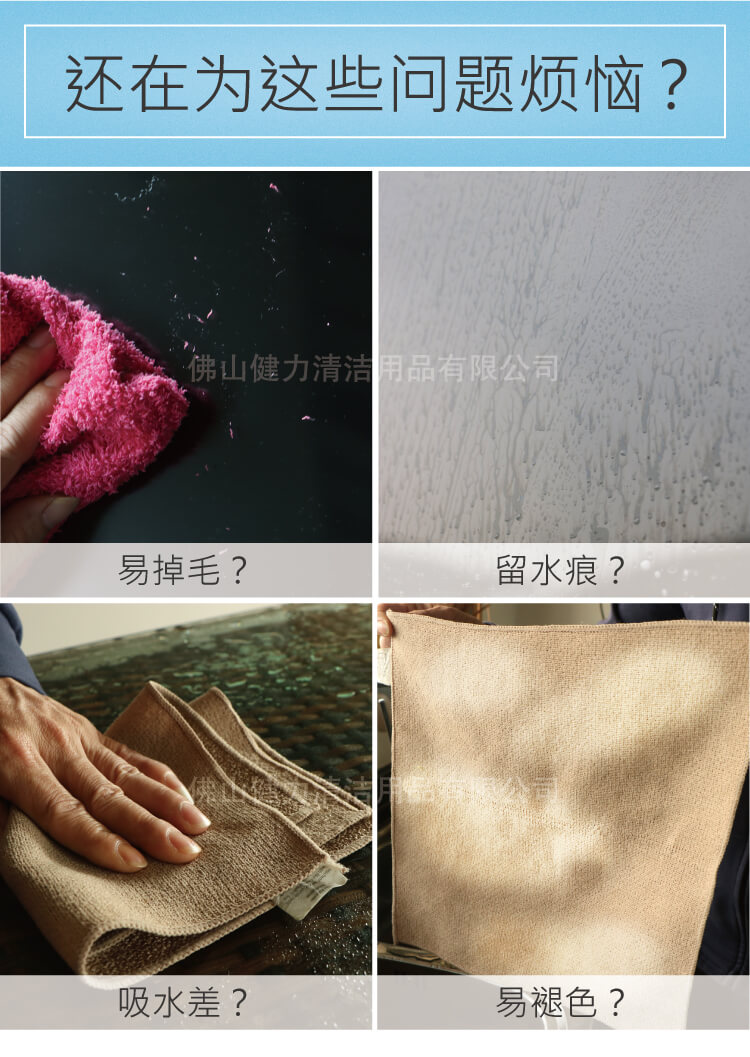 超細纖（xiān）維抹布絨麵方巾 紅（hóng）/黃/藍/綠/白五色可選