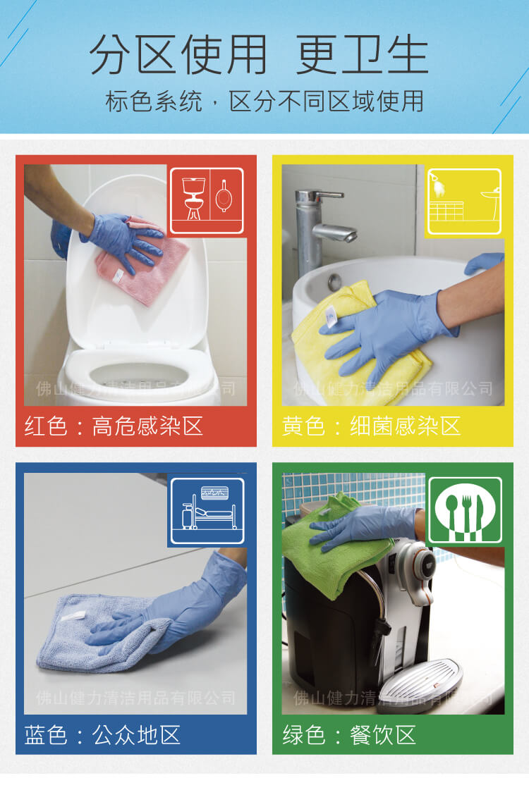 超細纖維抹布絨麵方巾 紅/黃/藍/綠/白五色可選