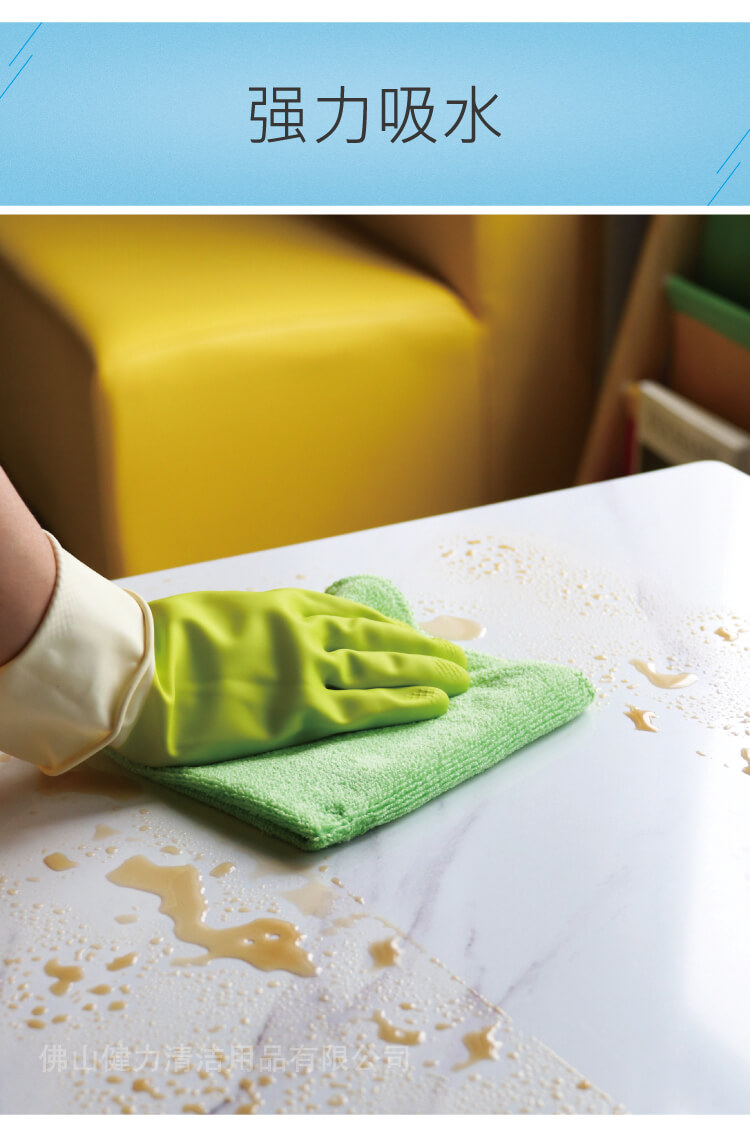 超細纖維抹（mò）布絨（róng）麵方巾 紅/黃/藍（lán）/綠/白五色可選