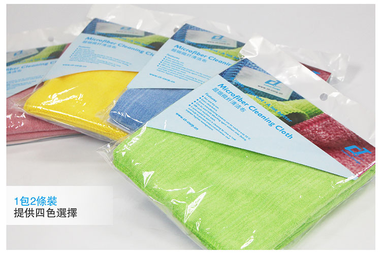 微纖抹（mò）布 EC283060 紅/黃/藍/綠/白（bái）五色（sè）可選