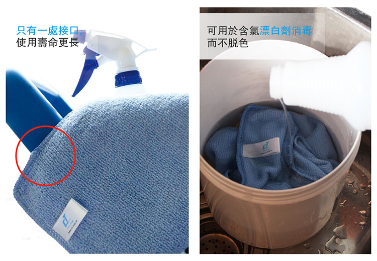 微纖抹布（bù） EC283060 紅（hóng）/黃/藍/綠/白五（wǔ）色可（kě）選