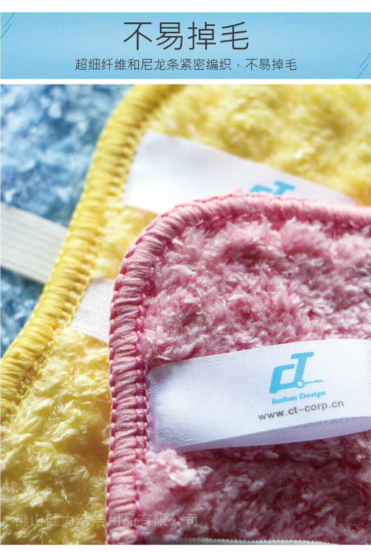 微纖耐用百潔布 SP 913 紅/黃/藍/綠四色可選（xuǎn）