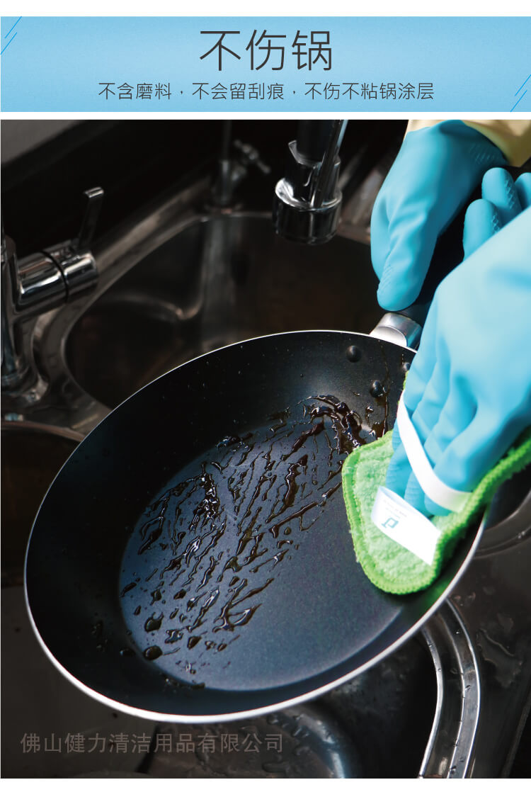 微纖耐用（yòng）百潔布 SP 913 紅/黃/藍/綠（lǜ）四色可選