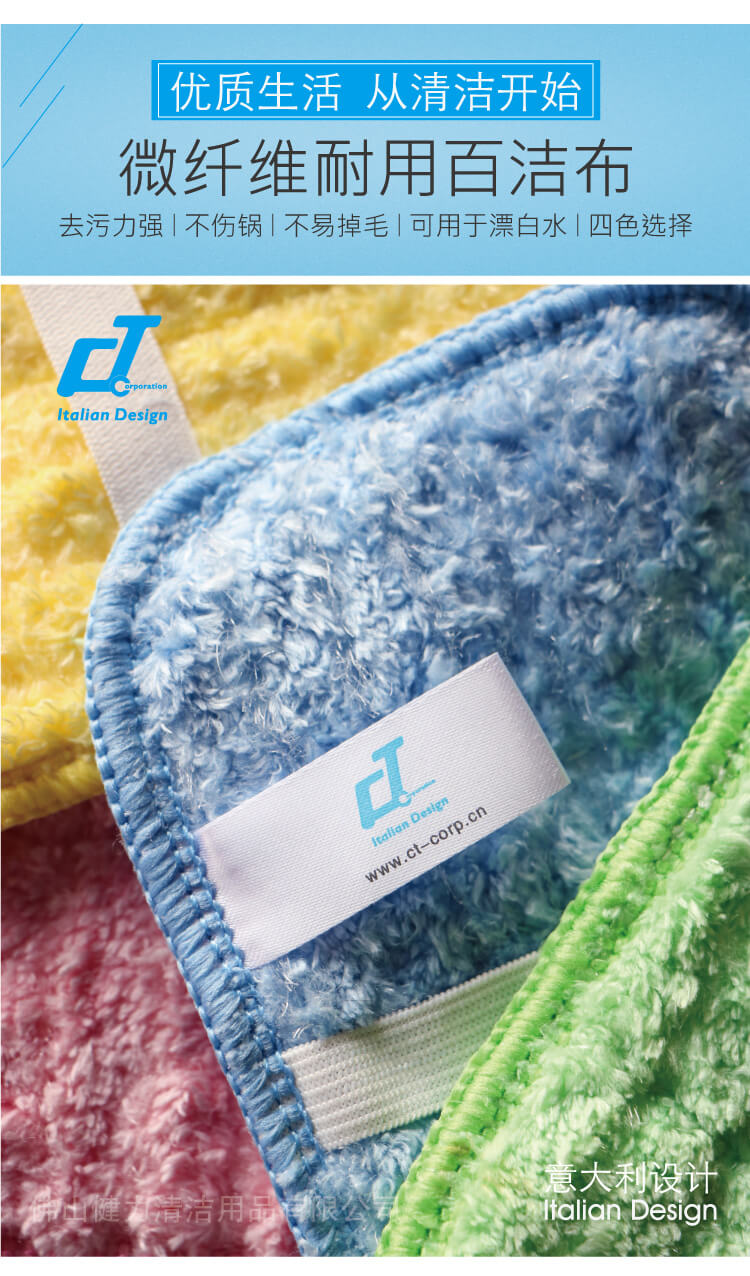 微纖（xiān）耐用百潔布 SP 913 紅/黃/藍/綠四色可選