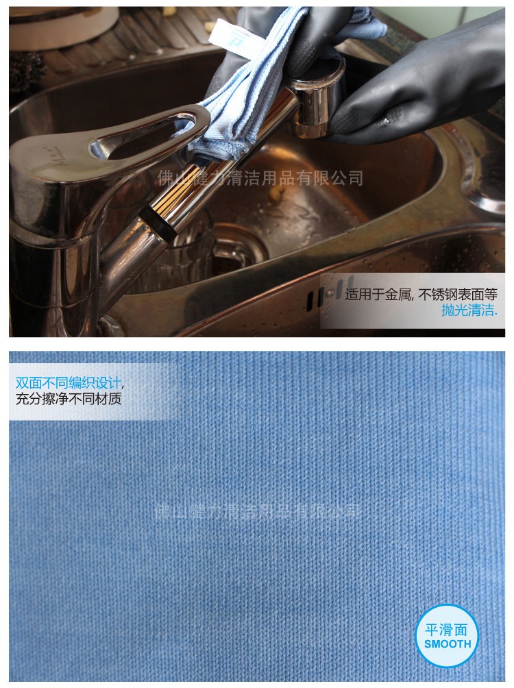 超細（xì）纖維玻璃清潔布