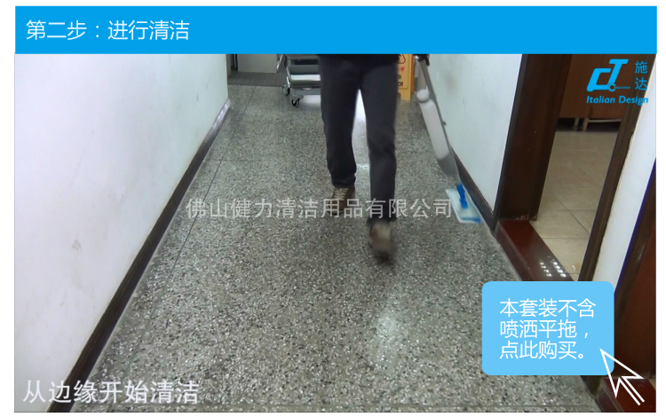 輕（qīng）巧型噴拖迷你清潔服務（wù）手（shǒu）推車 JT 115