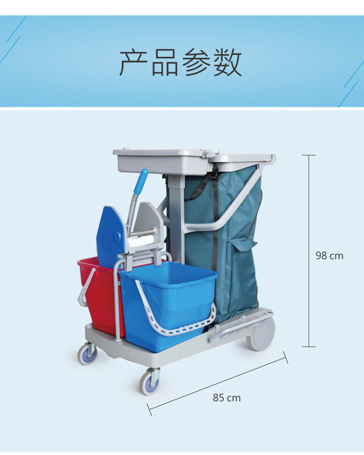 輕（qīng）巧型雙桶（tǒng）榨水清（qīng）潔服務車 / 排（pái）拖 JT 130