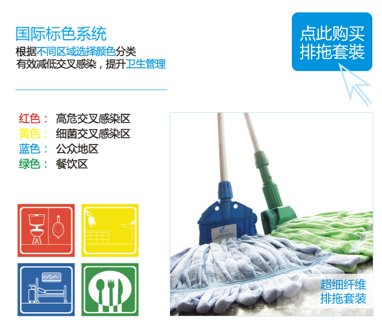 多用途迷（mí）你清潔（jié）服務手推車 / 排拖