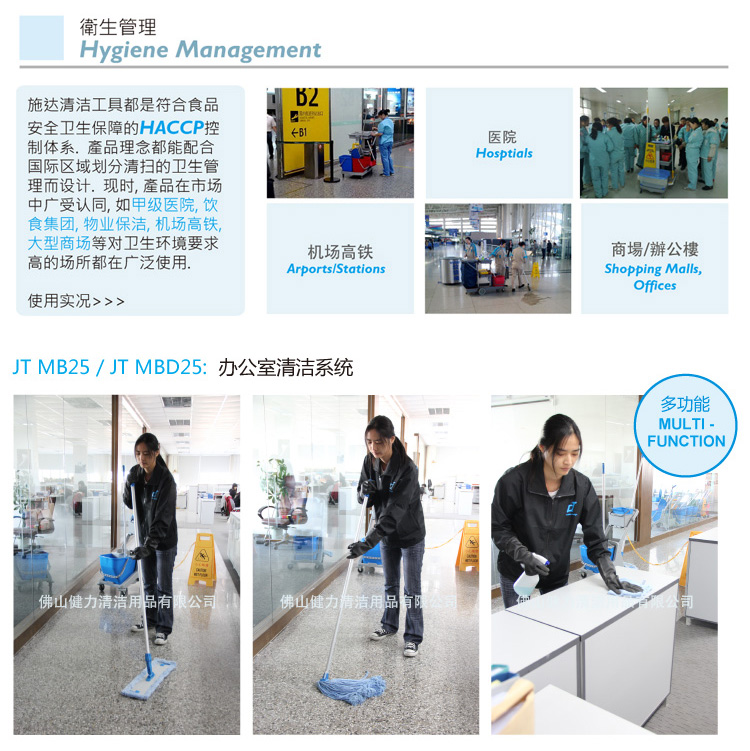 多用途迷你清潔服務手推車 / 圓拖 JT MB25 紅/黃/藍（lán）/綠四色可選（xuǎn）