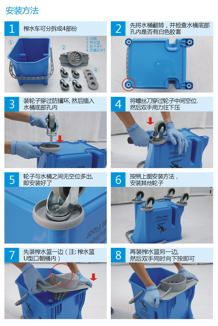 25公升圓拖桶 SB B25 紅/黃/藍（lán）/綠四色可選