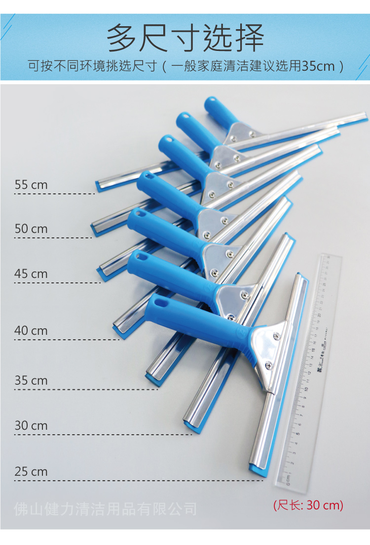 觸（chù）感型玻璃刮 配黑色硬膠條三（sān）叉型手柄