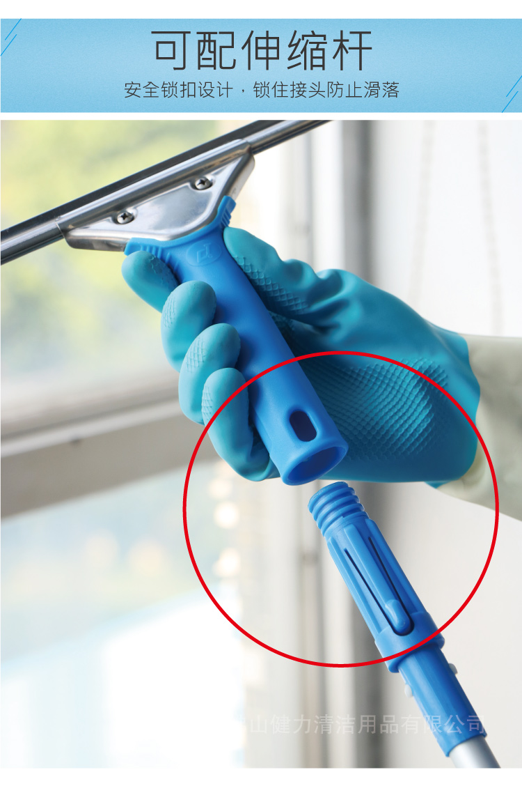 觸感型玻璃刮（guā） 配黑色（sè）硬膠條三叉型（xíng）手柄