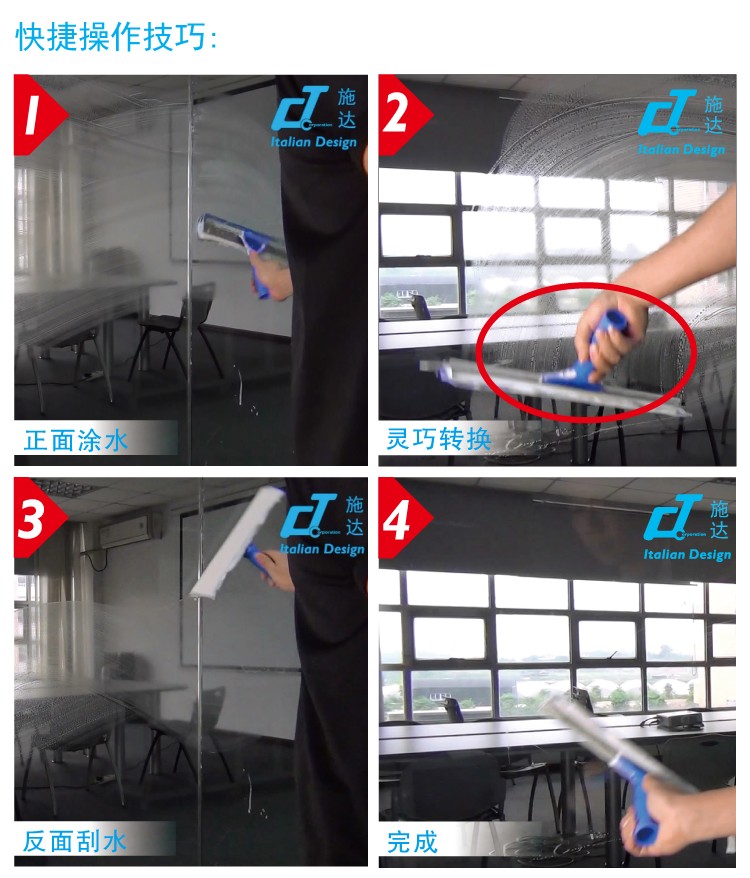 便捷型二合一塗水玻璃刮 配藍（lán）色軟膠條