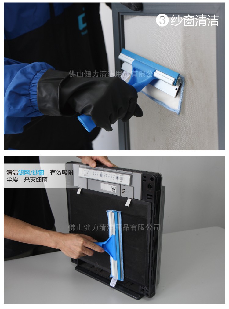 便捷型（xíng）二合一塗（tú）水玻璃刮 配藍色軟膠條