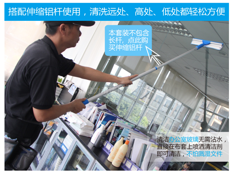 便捷型二合一塗水玻璃（lí）刮 配藍（lán）色軟膠條