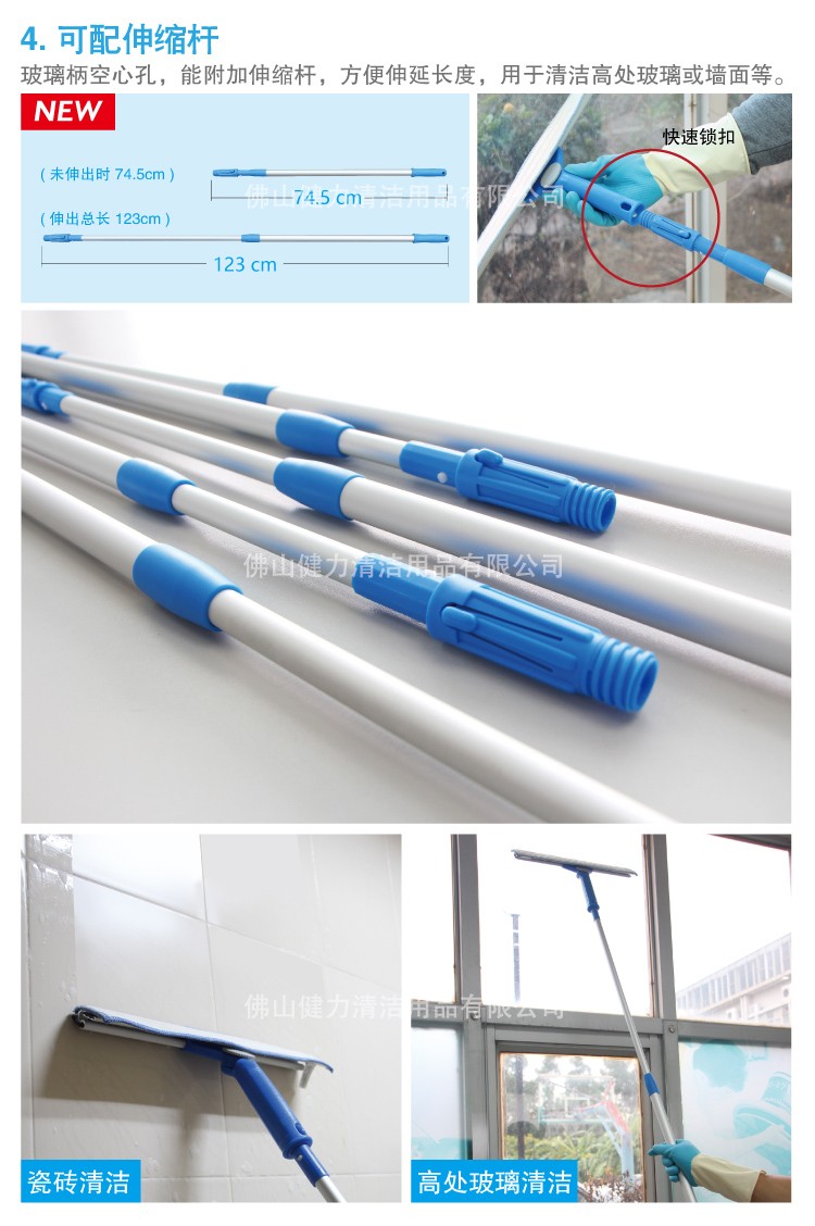 調向二合一塗水（shuǐ）玻璃刮 配黑（hēi）色硬（yìng）膠條（tiáo）