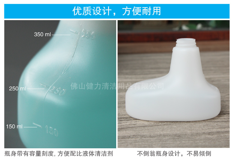 350ml 灰色耐（nài）油不倒翁手噴壺 TS 33GY