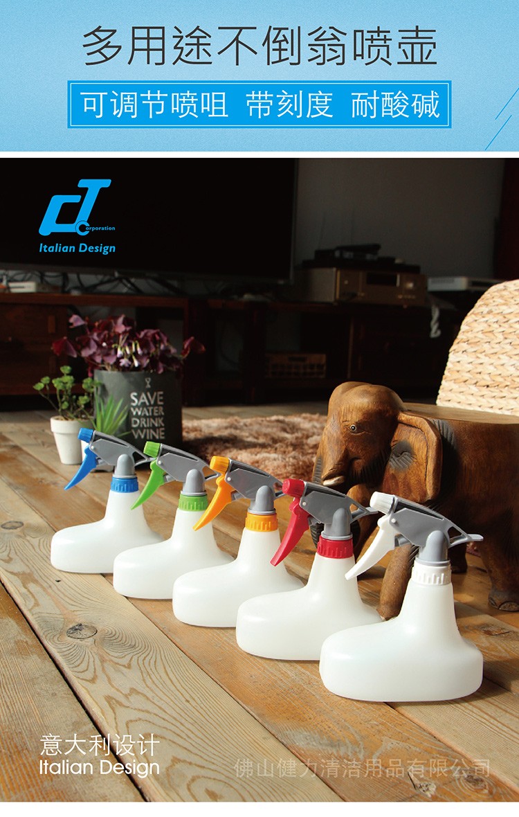 350ml 耐酸耐堿不倒翁手噴壺 紅/黃/藍/綠/白五色（sè）可選