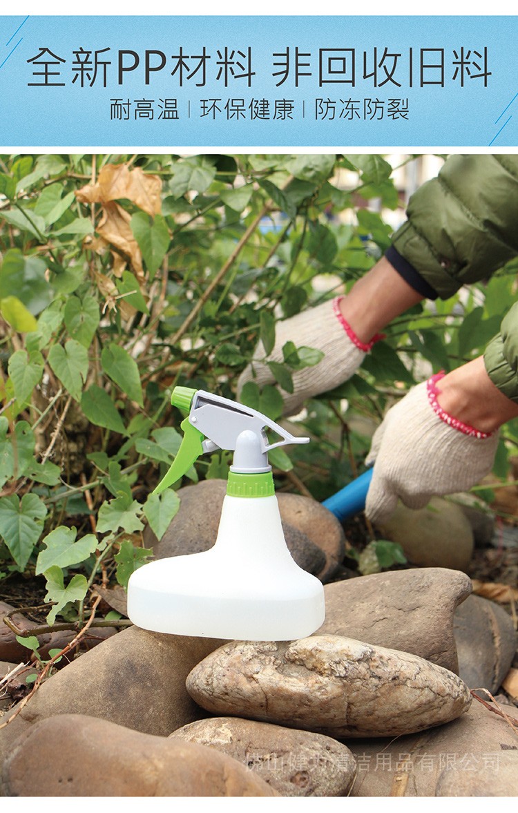 350ml 耐酸耐堿不倒翁手噴壺 紅/黃（huáng）/藍/綠/白五色（sè）可（kě）選