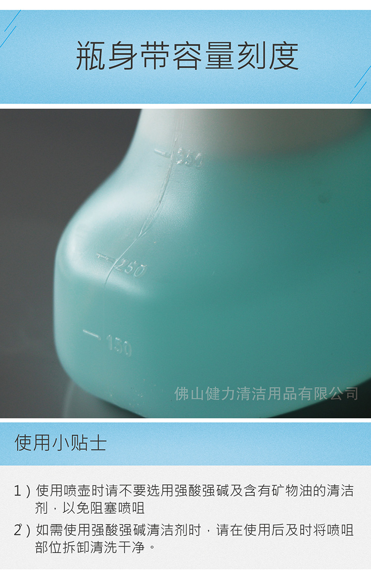 350ml 耐酸耐堿不倒翁手噴壺 紅/黃（huáng）/藍/綠/白五色可選