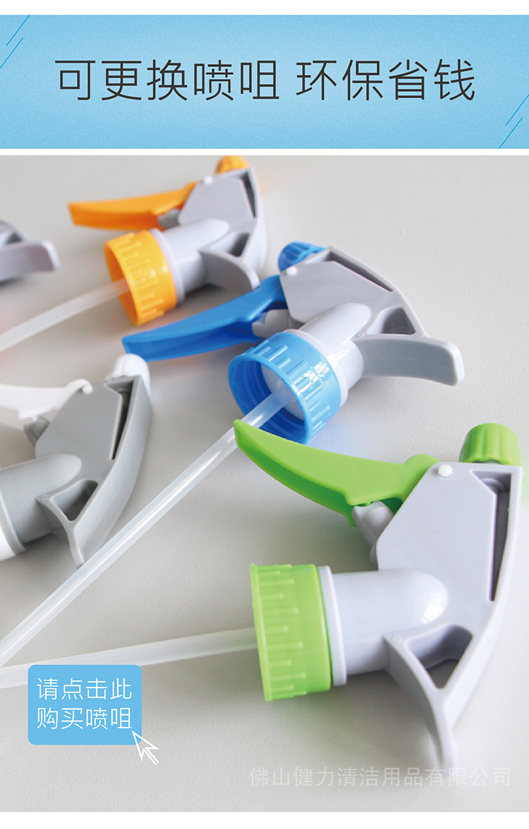 350ml 耐酸耐堿不（bú）倒翁手噴壺 紅/黃/藍/綠/白五色可選