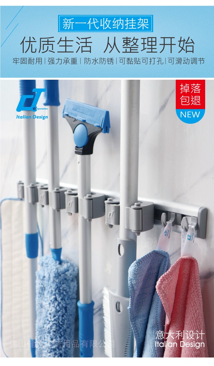 橡（xiàng）膠矽膠夾杆收納工具掛架