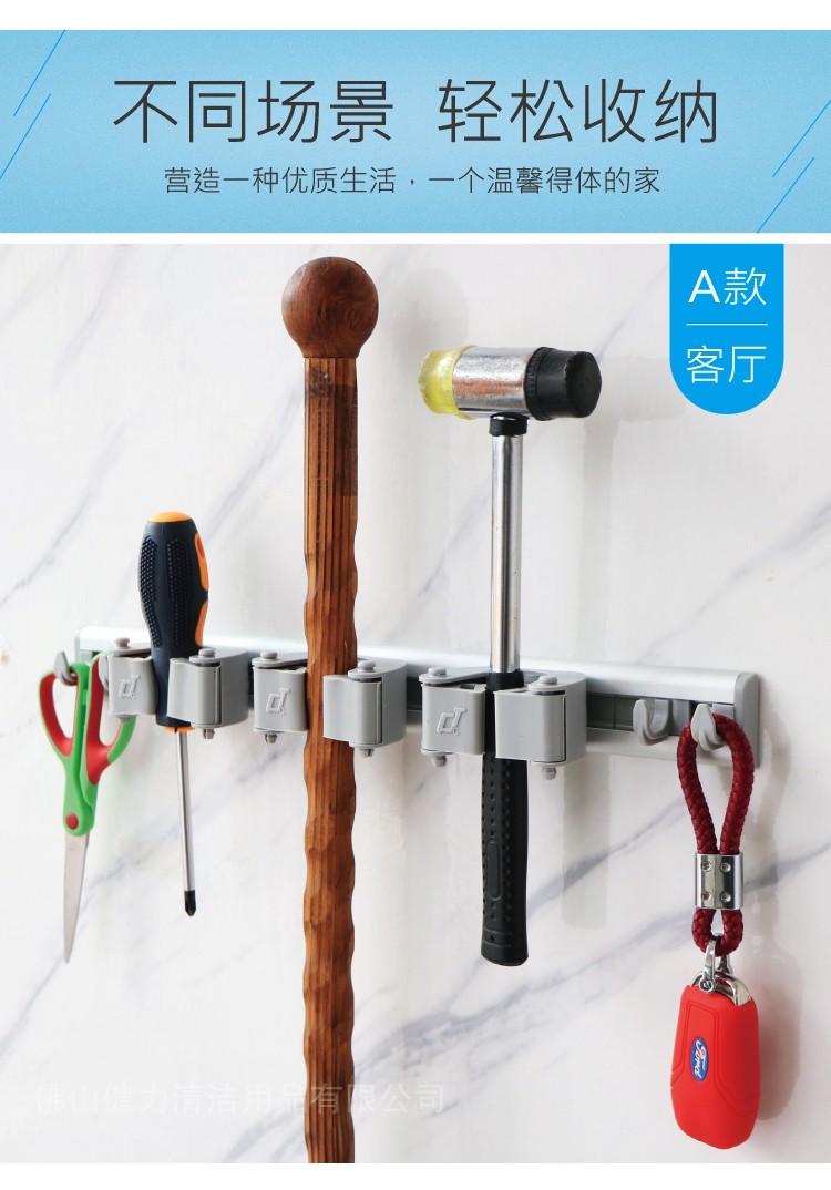 橡膠矽（guī）膠夾杆收納工（gōng）具掛架（jià）