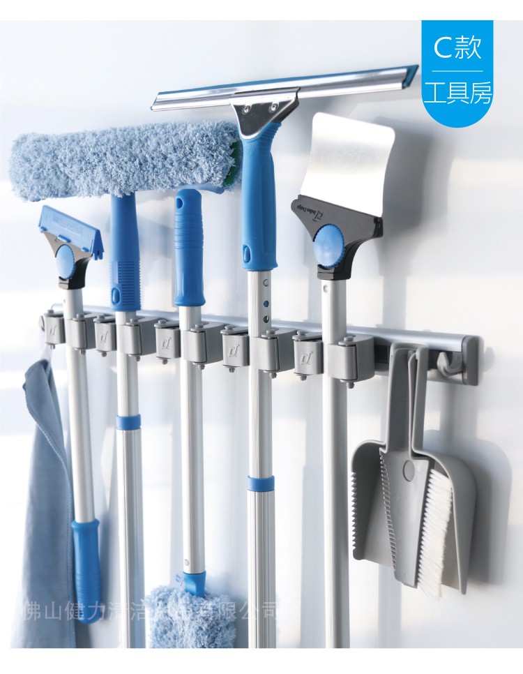 橡膠矽膠夾杆收納工具掛架（jià）