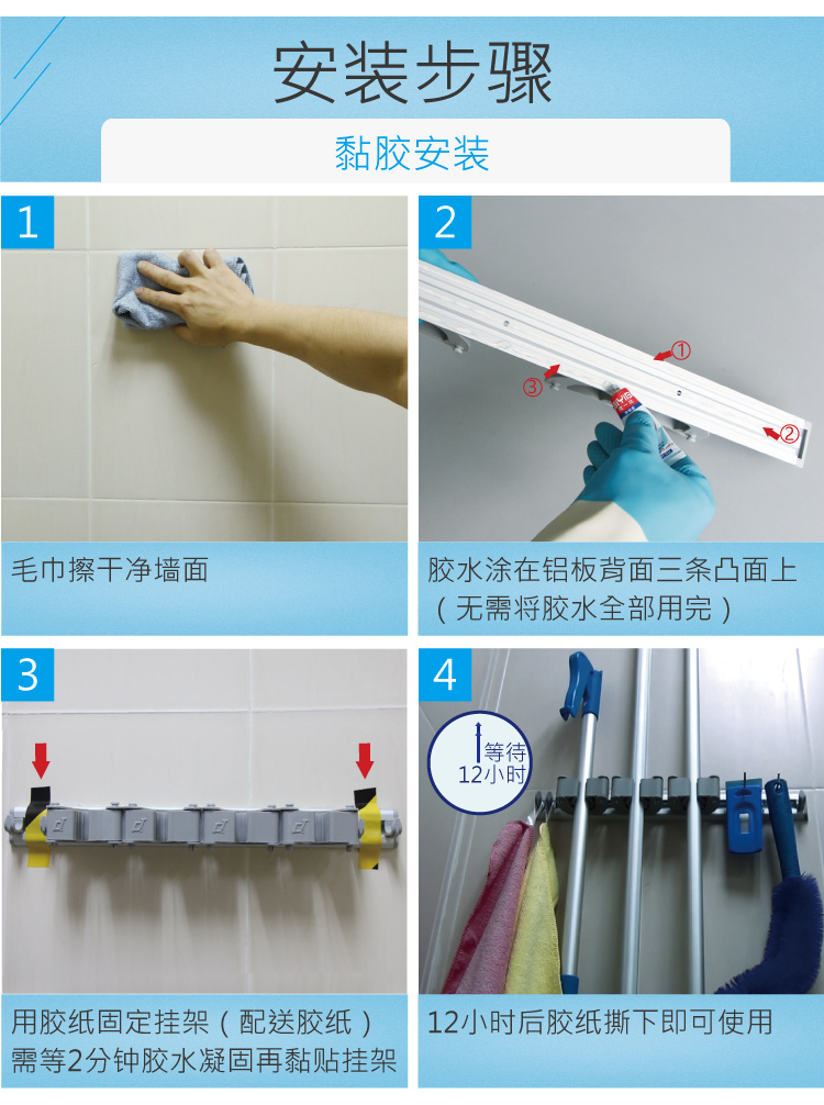 橡（xiàng）膠矽膠（jiāo）夾（jiá）杆收納工具掛（guà）架