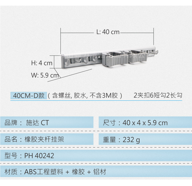 橡膠（jiāo）矽膠夾杆收納工具掛架