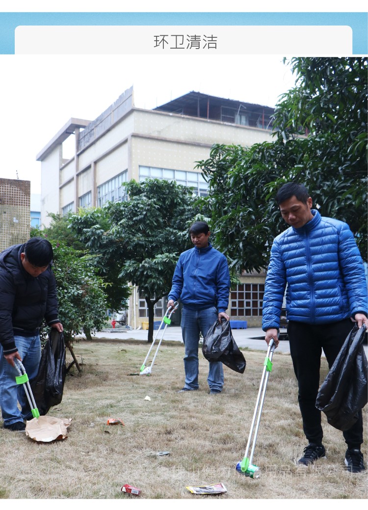 磁力垃（lā）圾手夾（jiá）