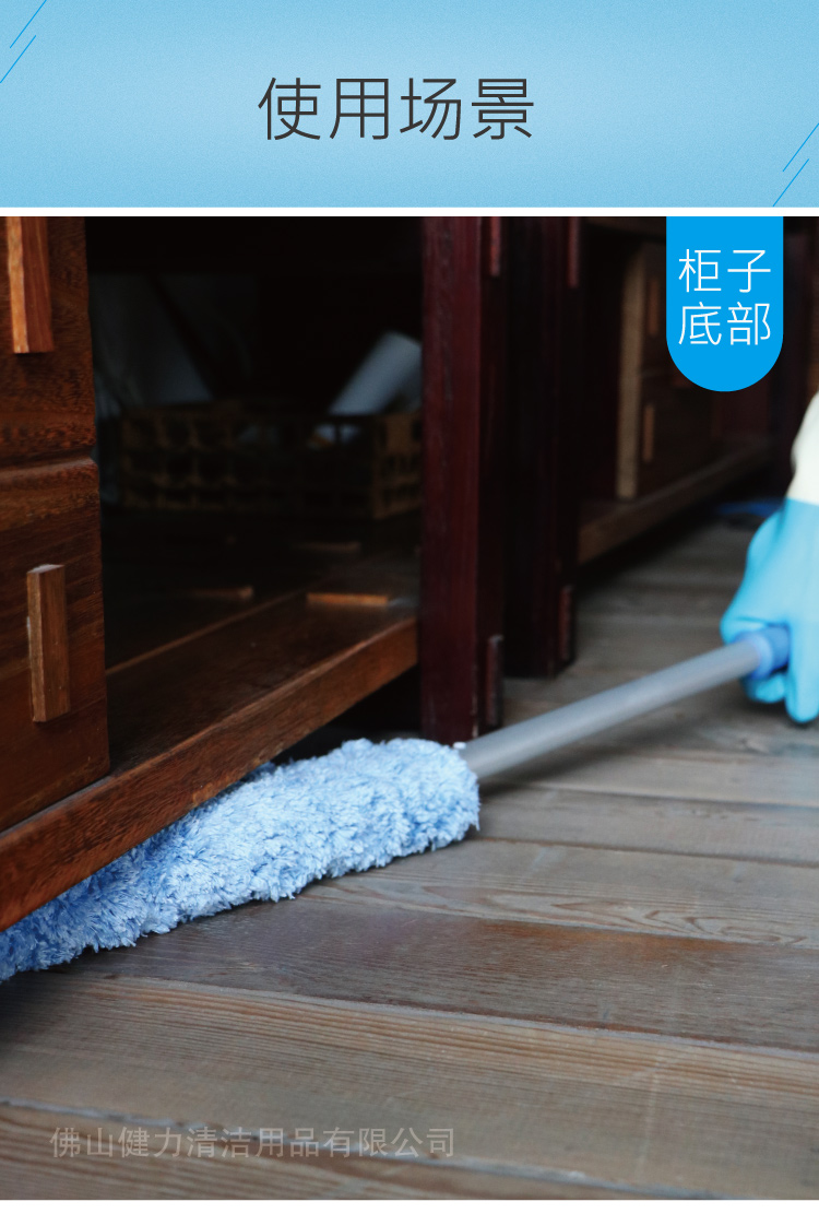 超細微纖維除塵掃灰（huī）塵撣