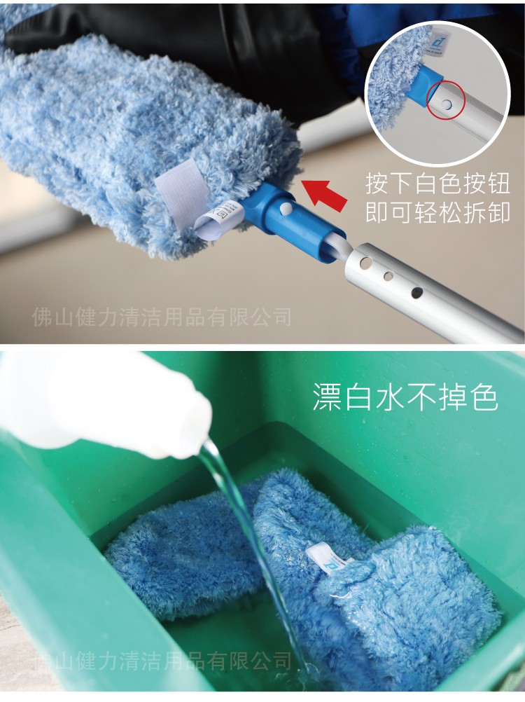 超細微纖維除塵（chén）掃灰塵撣（dǎn）