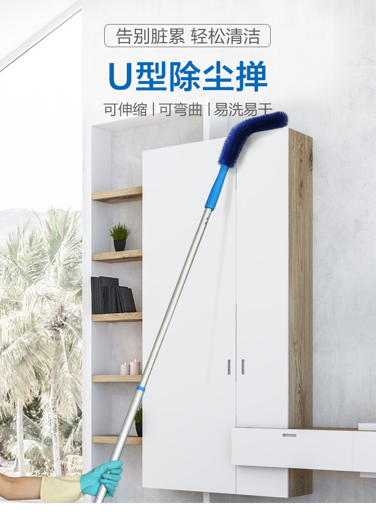 U形管道掃除（chú）塵撣 PB 28