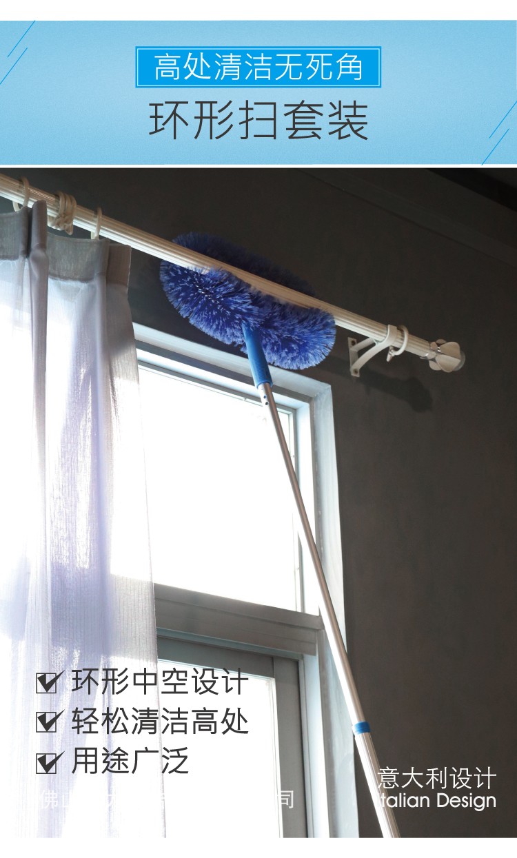 環形掃（sǎo）除塵（chén）撣（dǎn） SWB 36