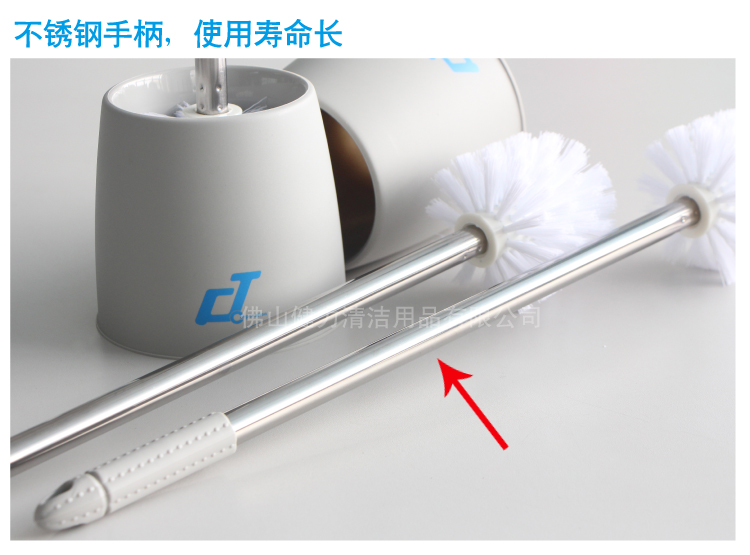 軟毛馬桶刷連底（dǐ）座