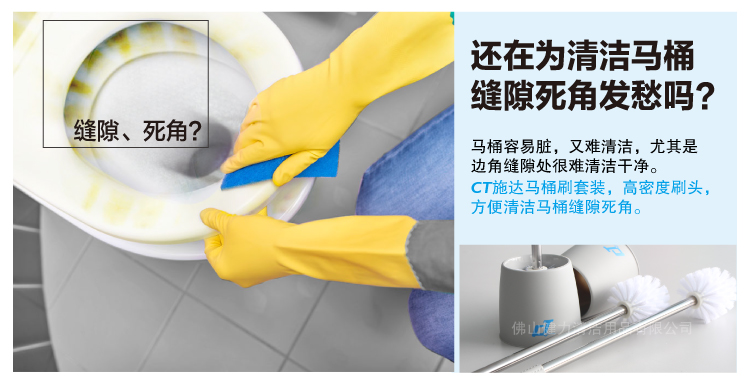 軟毛馬桶刷連（lián）底座