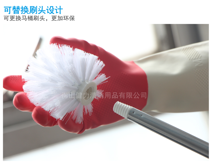 軟毛馬（mǎ）桶刷連底座